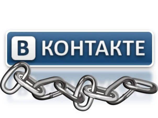 приложения в контакте