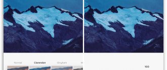 Применение фильтров в Instagram