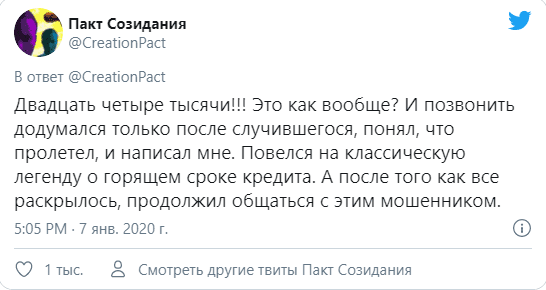 Пример 2