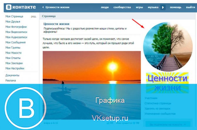 Пример аватарки