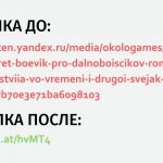 Пример длинной ссылки, которую можно уменьшить в 10 раз