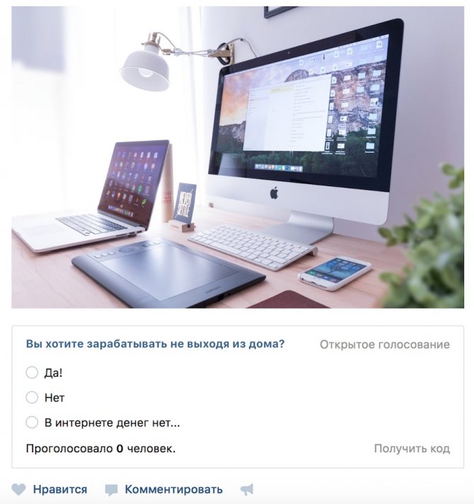 пример готового опроса