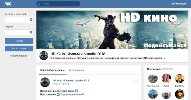 Пример группы и ее работы с контентом