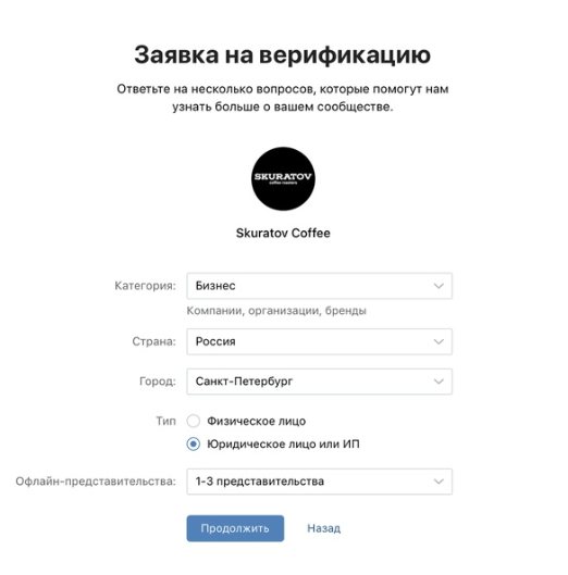 Пример из официального материала ВК