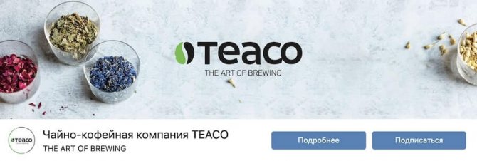 Пример обложки ВКонтакте