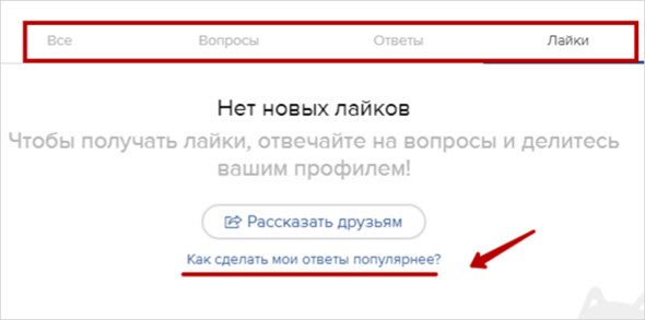 пример отображения уведомлений
