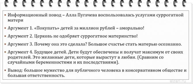 Пример работы над вашим комментарием к определенной новости