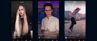 Пример видеороликов в разделе «Клипы»