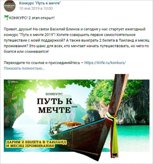 Пример выразительного изображения с надписью
