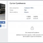 Пример закрытого профиля