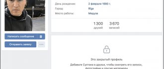 Пример закрытого профиля