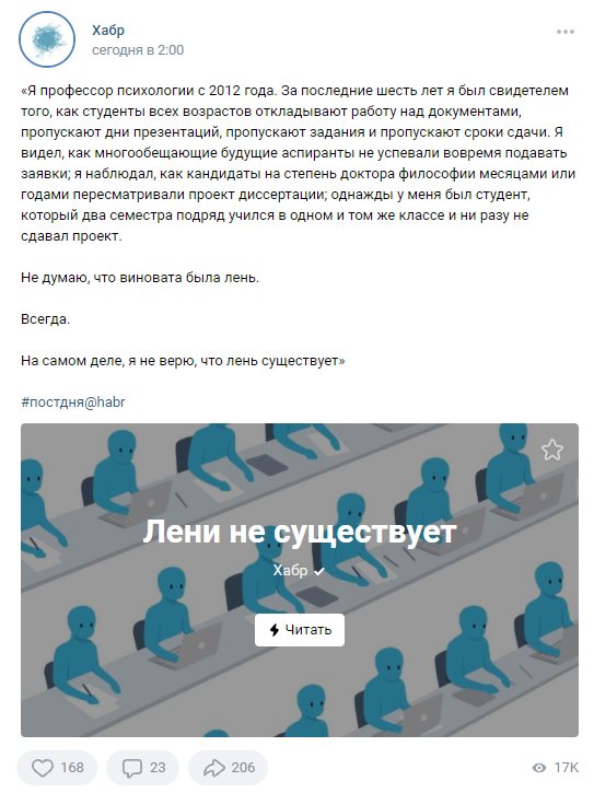 Пример записи в группе со статьей
