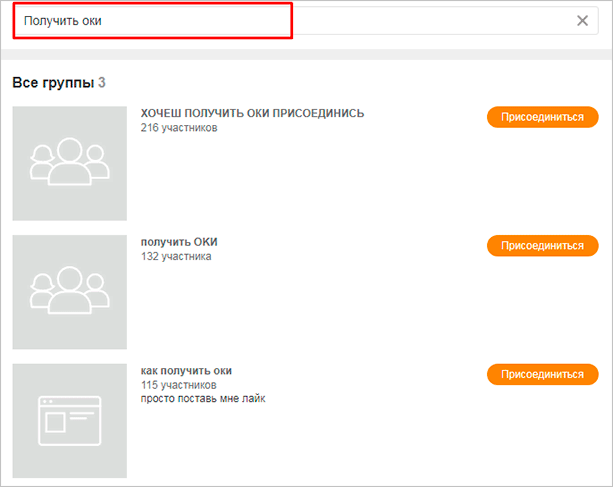 Пример запроса