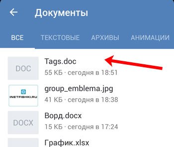 Пример