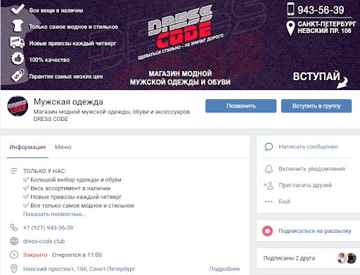 Примеры хороших и плохих обложек для групп ВКонтакте