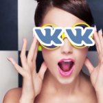Примеры рекламных постов вконтакте