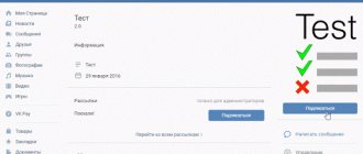 Привлечение подписчика в рассылку с помощью чат-бота