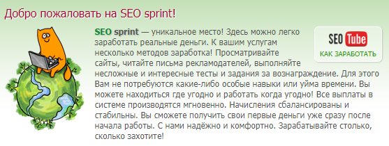 продажа голосов вконтакте за деньги