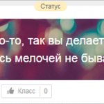 Профиль