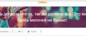 Профиль