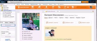 программа Imacros