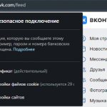 произошла ошибка безопасности при добавлении аудио в ВК