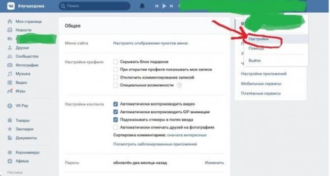 Промокоды на стикеры в ВК 2022