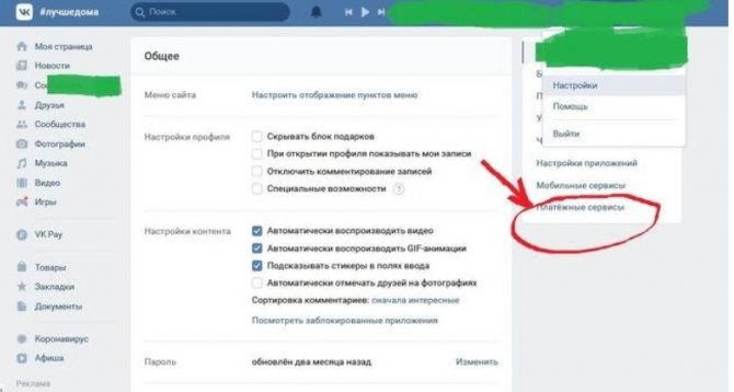 Промокоды на стикеры в ВК 2022
