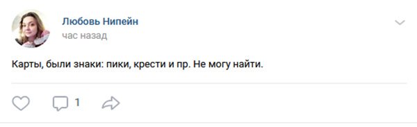 Просьба о поиске смайлов