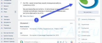Просмотр аватарки в группе, с компьютера