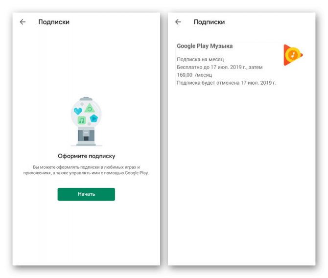Просмотр подписок в Google Play Маркете на Android