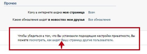 Просмотр со стороны