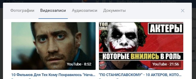 Просмотр сообщений в ВК: все, что нужно знать об этом