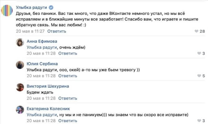 Проведение игр вконтакте