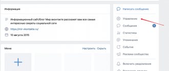 Проверить группу на наличие собачек