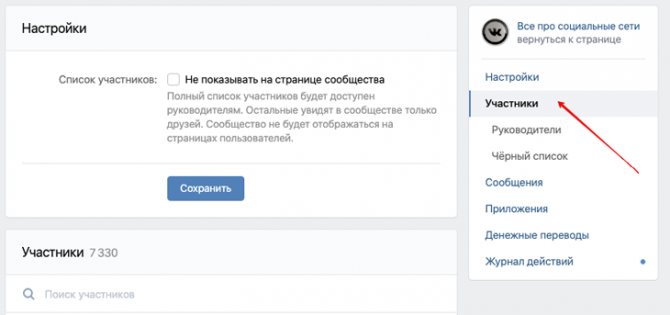 Проверить группу на наличие собачек