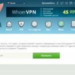 Проверить ip