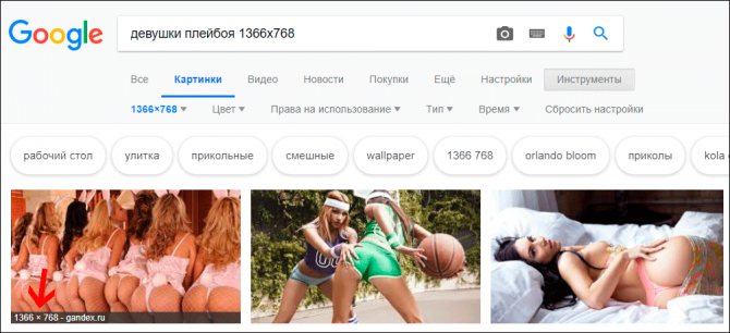 проверка иллюстрации