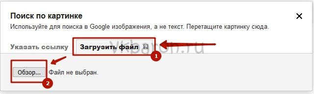 Проверка на Фейк ВКонтакте 4