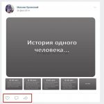 Проверка на Фейк ВКонтакте 6