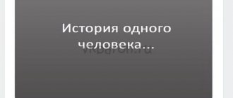 Проверка на Фейк ВКонтакте 6