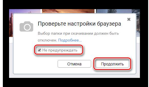 Проверка настроек