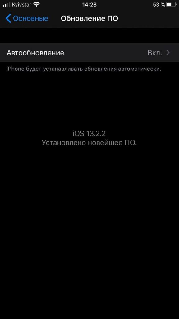 Проверка обновлений