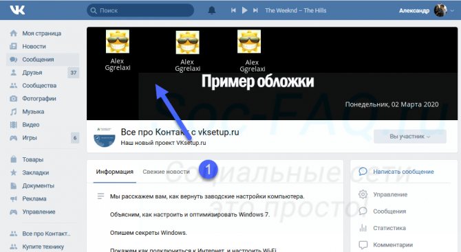 Проверяем работоспособность