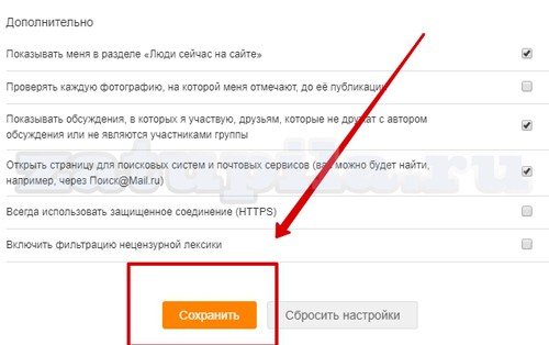 Публичность-в-ок-4