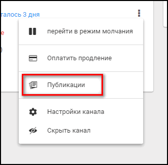 Публикации в onemorepost