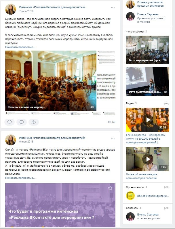 Публикации в сообществе
