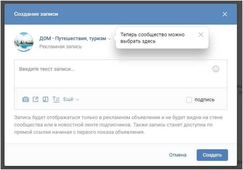 публикация текста в текстовом редакторе и сохранение