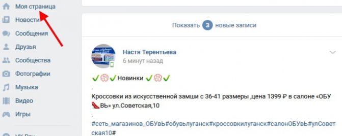 'Пункт 