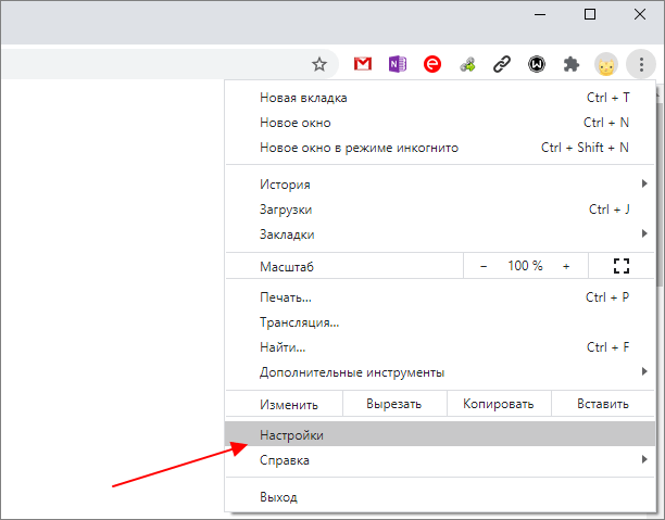 пункт Настройки в Google Chrome